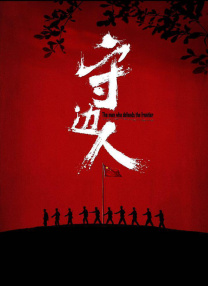 久久婷婷五色综合夜啪