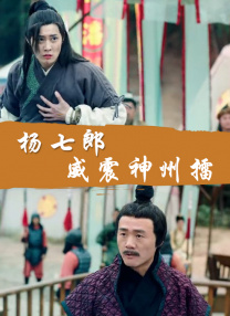 亚洲激情另类