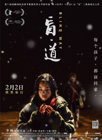 成人欧美精品大91在线