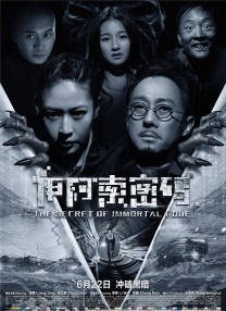 亚洲国产日韩欧美高清片a