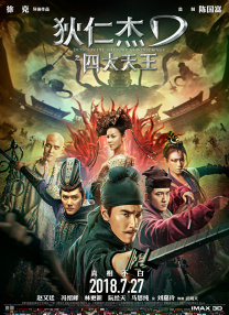 《爱上朋友的母亲》主题曲电影