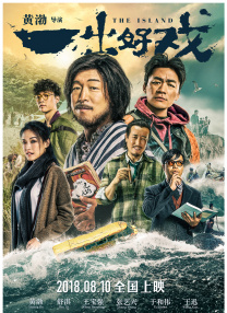 亚洲欧美日韩精品
