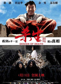 激情六月色