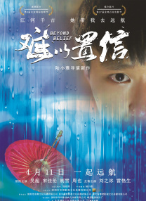 秘密任务