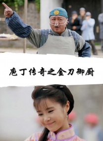 哥哥的妻子