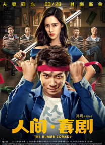 高清视频播放