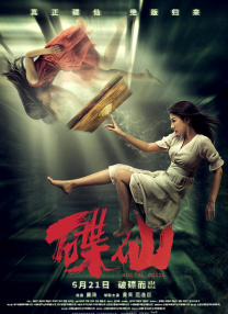 欧美一区二区激情三区