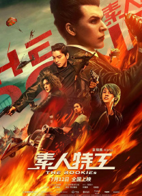 欧美日韩卡一