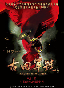 欧美日日操