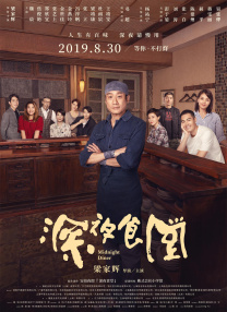隔壁家的小姐姐