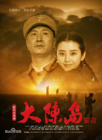 毕业典礼的激情