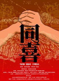 隐秘的女人