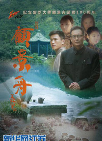 五月天丁香婷