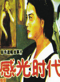 跪在老师的脚下吃丝袜脚