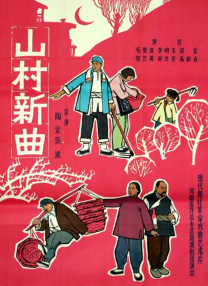 国产亚洲片