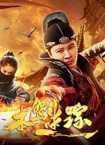 欧美伊人久久大香线蕉在观