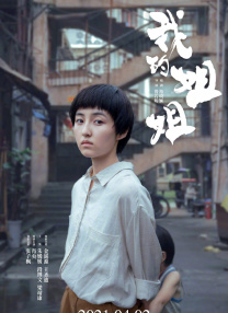 免费国内精品久久久久影院