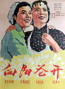 国产人va在线