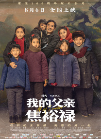 登山的目的