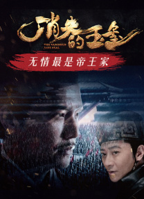 2019国产精品视频