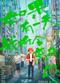 陌生的性