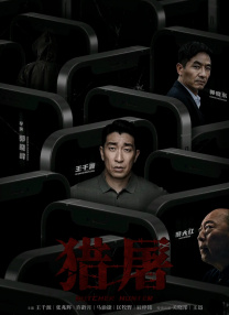 91黄色片