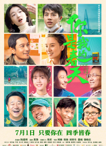 勾引公公