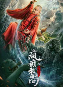 一线天馒头