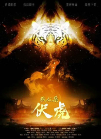 妻子的通奸3