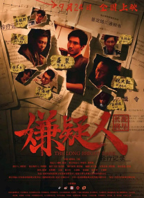 吃女邻居的奶水