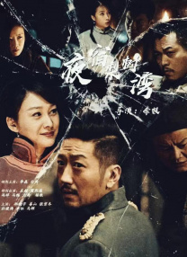 国产成人亚洲综合无