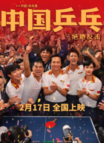 国富产二代永久免费ios