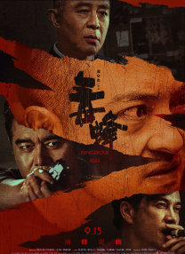 快快影院
