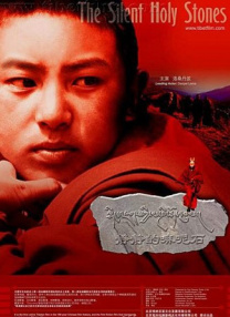国产成人一区二区三区电影