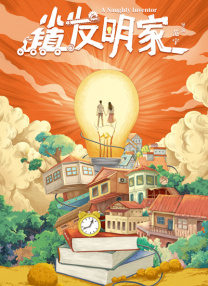 国产粗大猛烈18p