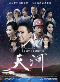 欧美—级高清免费播放
