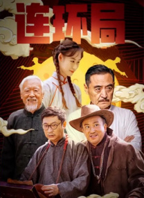 国产日韩欧美中文
