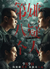 小姨子3