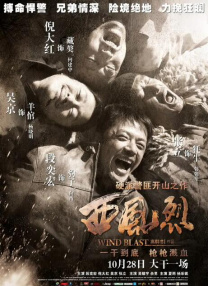 麻辣女友相约