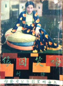 小明发布永久在线成人免费