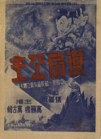 大学美女男友的兄弟