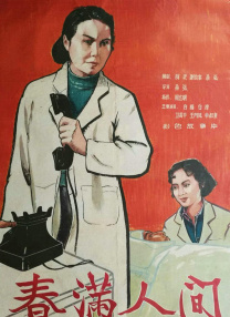 我朋友的情人