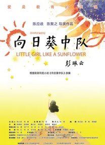国产午夜在线观看