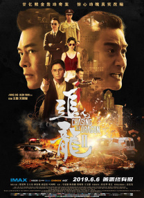 夜月直播电影在线观看