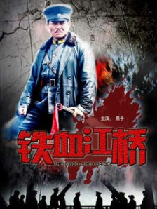 在线播放国产一区