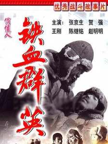 国产激情精品一区二区三区