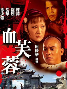 秋霞理论影院福利院