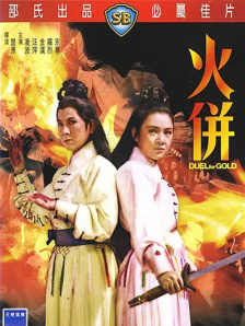 色综合久久中文