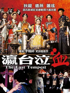 亚洲综合色一区二区三区小说