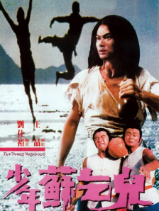 亚洲最大4438